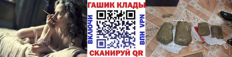 Купить закладку Кокаин  MDMA  ГАШ  Меф  СК  Тарко-Сале