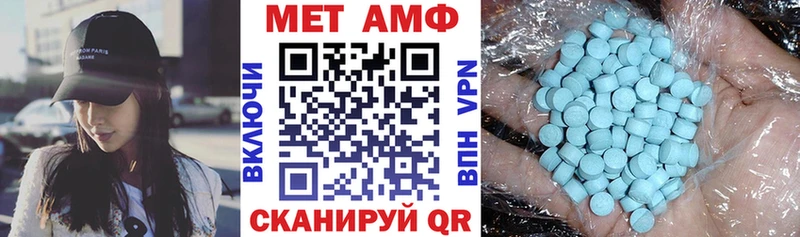 Купить  Тарко-Сале  Amphetamine VHQ 