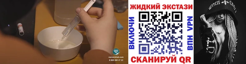 Бутират буратино  Купить где  Тарко-Сале 