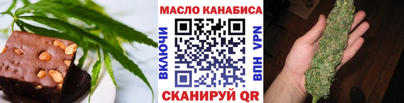 Печенье с ТГК конопля  Купить  Тарко-Сале 