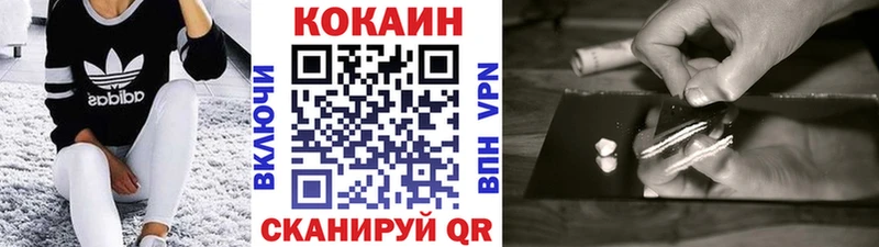 COCAIN Колумбийский  Купить закладки  Тарко-Сале 
