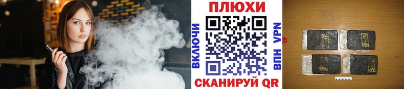 Купить  Тарко-Сале  ГАШИШ VHQ 