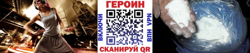 Героин афганец  Купить  Тарко-Сале 