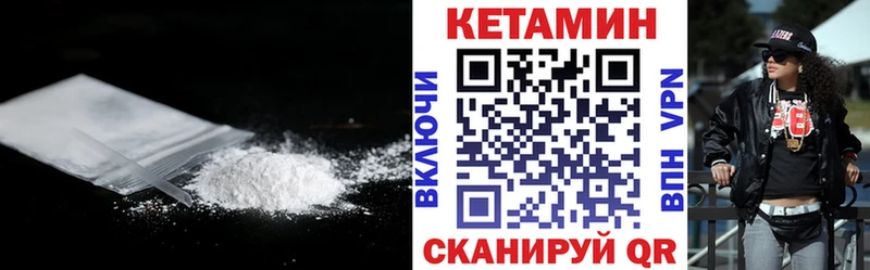 Купить закладки  Тарко-Сале  КЕТАМИН ketamine 
