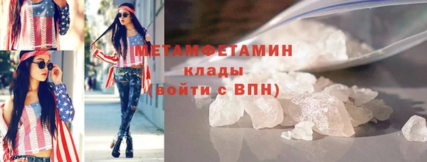 меф Кодинск