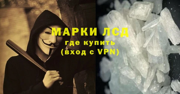 меф Кодинск