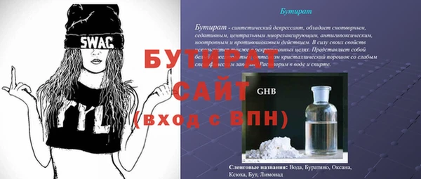 меф Кодинск