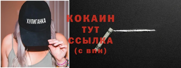 меф Кодинск
