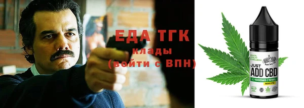 меф Кодинск
