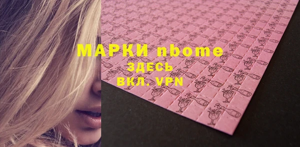 меф Кодинск