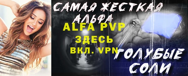 меф Кодинск