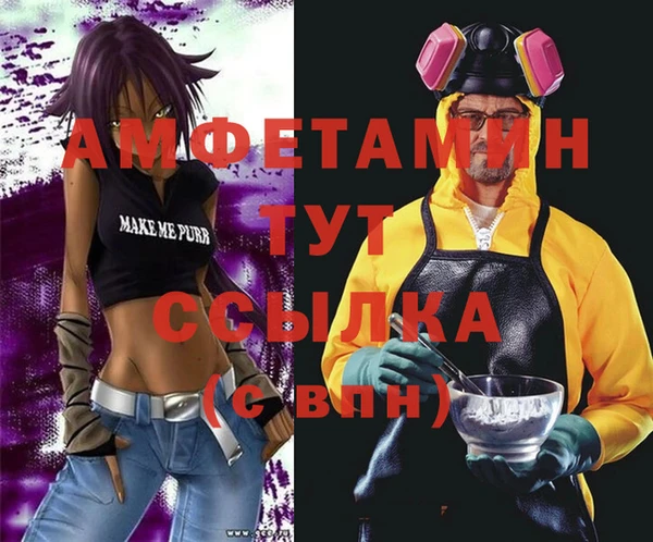 спиды Козловка