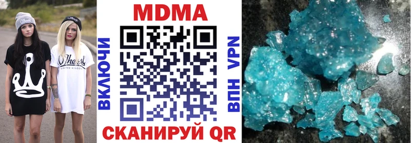 MDMA молли  Купить  Тарко-Сале 