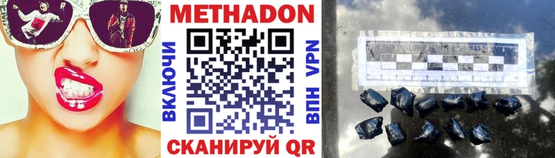 Купить закладки  Тарко-Сале  МЕТАДОН белоснежный 