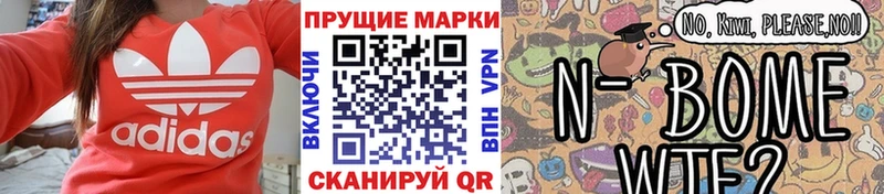 Купить закладки  Тарко-Сале  Наркотические марки 1,8мг 